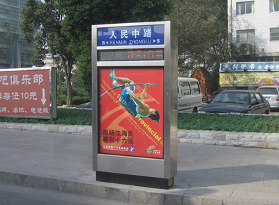 揚中路名牌廣告垃圾箱專業(yè)訂做——城市形象與環(huán)保效益的雙贏方案