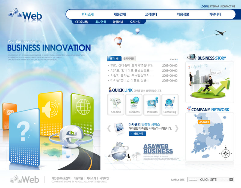 韓國(guó)辦公設(shè)備網(wǎng)頁(yè)設(shè)計(jì)PSD源文件 高效、簡(jiǎn)約與現(xiàn)代感的視覺構(gòu)建指南